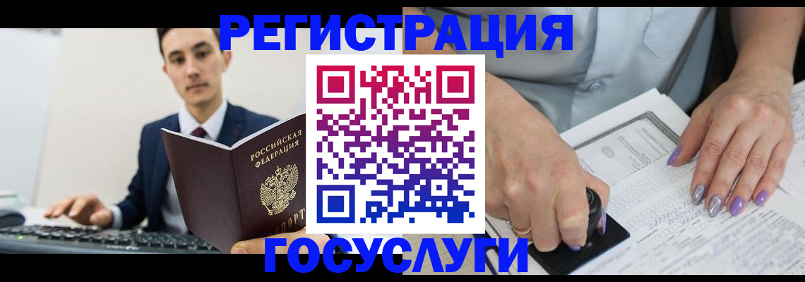 прописка от собственника в Махачкале