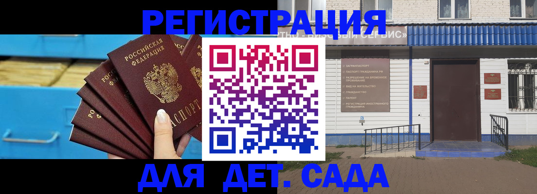 временная регистрация собственник в Махачкале